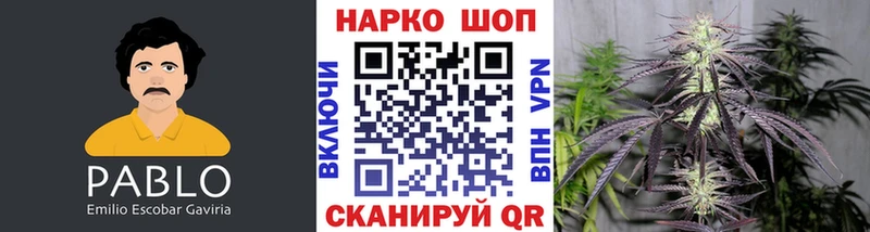 Все наркотики Павловская Бошки Шишки Меф Кокаин A PVP ГАШИШ