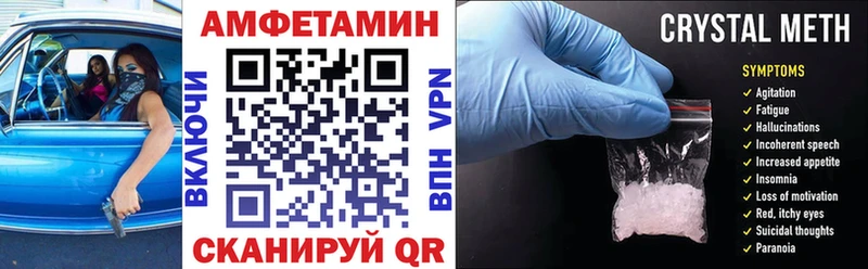 где купить наркоту  Павловская  Амфетамин 97% 