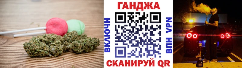 цена   Павловская  Еда ТГК конопля 
