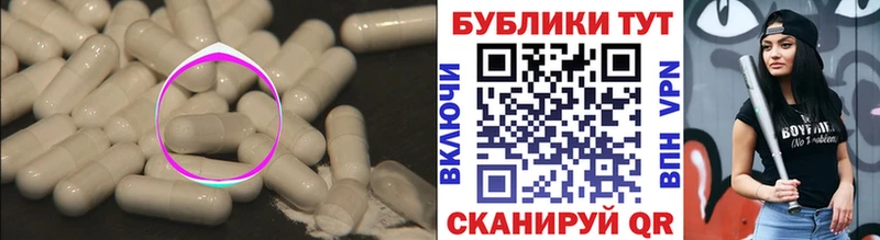 где продают   OMG вход  Экстази 99%  Павловская 