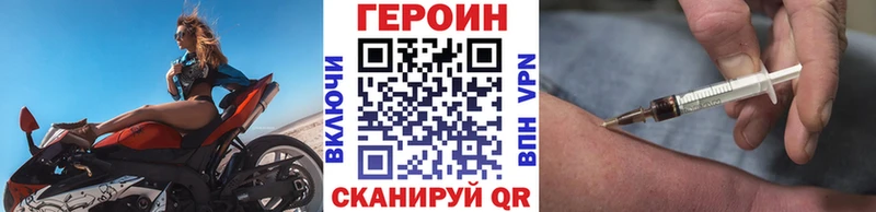 купить   Павловская  Героин гречка 