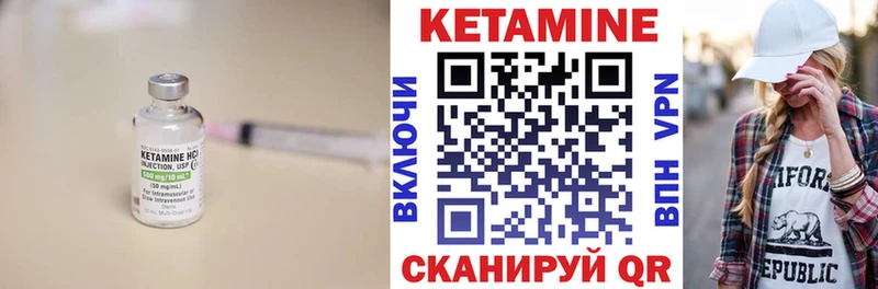 Кетамин ketamine  купить наркотик  Павловская 