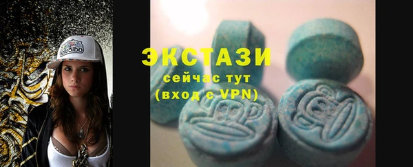соль курить ск Михайловск