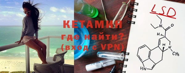 MDMA Premium VHQ Михайловка