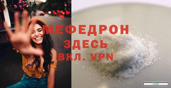 MDMA Premium VHQ Михайловка