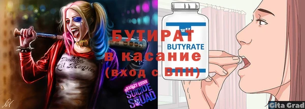 MDMA Premium VHQ Михайловка