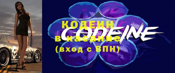 MDMA Premium VHQ Михайловка
