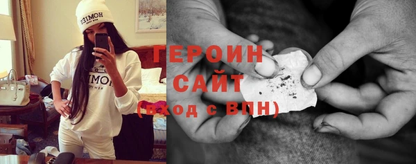 MDMA Premium VHQ Михайловка