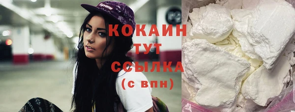 соль курить ск Михайловск