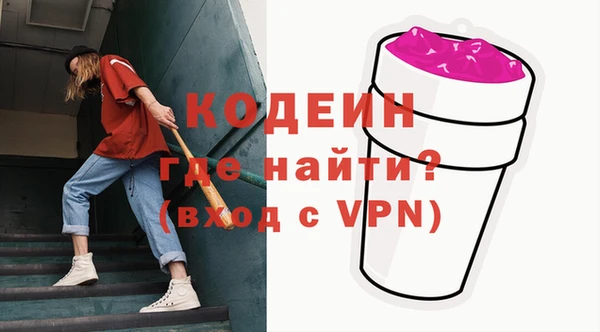 MDMA Premium VHQ Михайловка