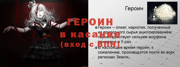 экстази Михайлов