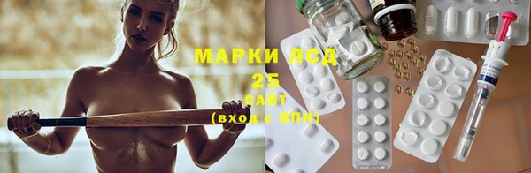 MDMA Premium VHQ Михайловка
