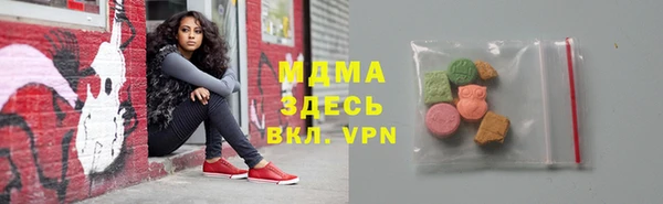 соль курить ск Михайловск