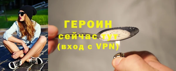 соль курить ск Михайловск