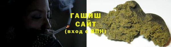 соль курить ск Михайловск