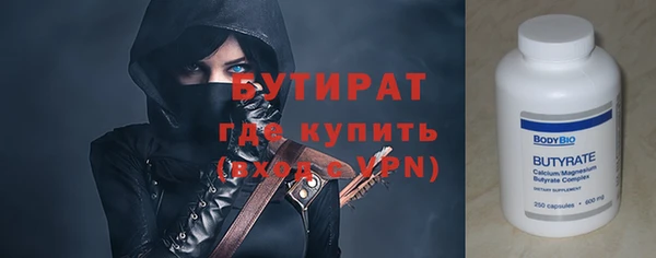 MDMA Premium VHQ Михайловка