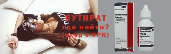 соль курить ск Михайловск