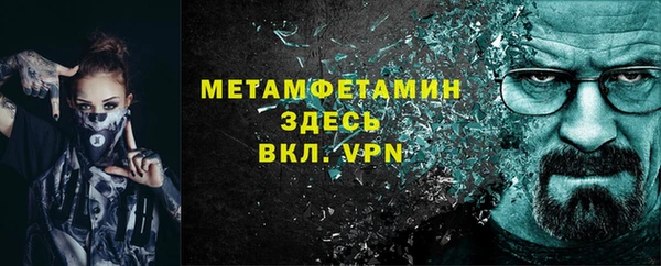 MDMA Premium VHQ Михайловка