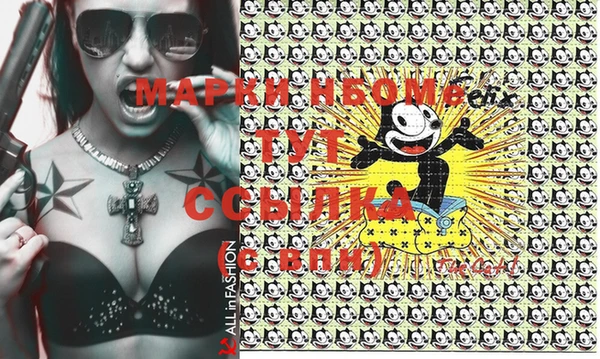 MDMA Premium VHQ Михайловка