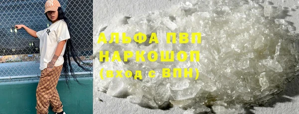 соль курить ск Михайловск