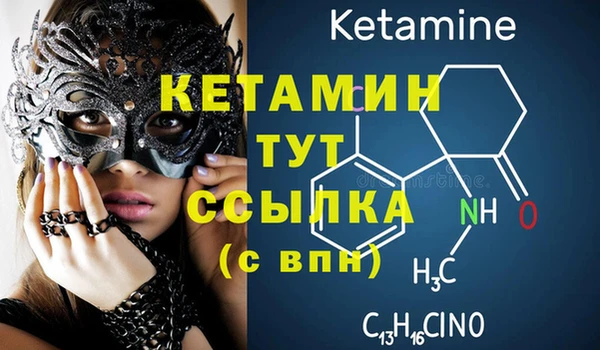 соль курить ск Михайловск