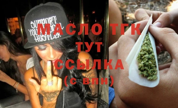 соль курить ск Михайловск