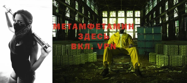 соль курить ск Михайловск