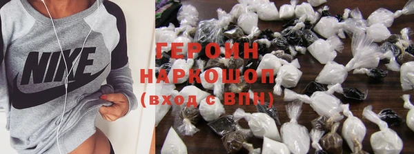 MDMA Premium VHQ Михайловка