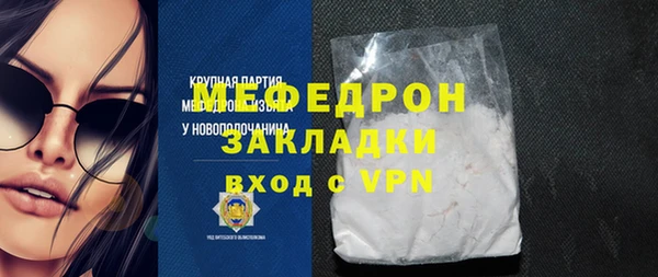 MDMA Premium VHQ Михайловка
