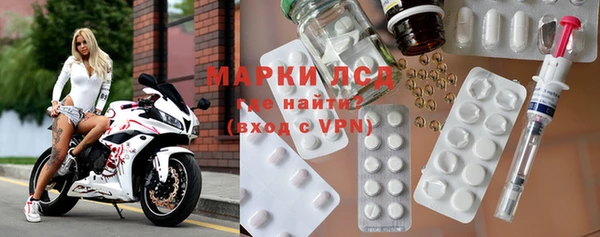 соль курить ск Михайловск