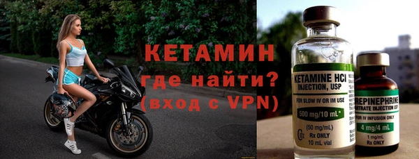 соль курить ск Михайловск