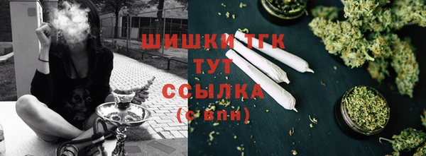 соль курить ск Михайловск