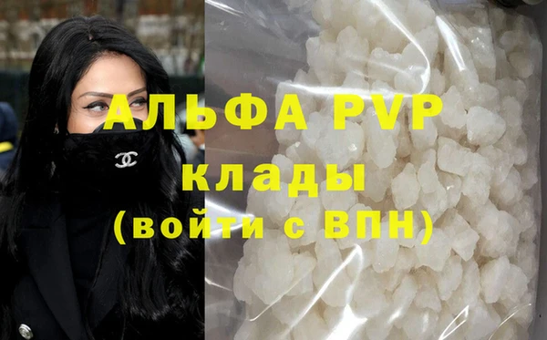 MDMA Premium VHQ Михайловка