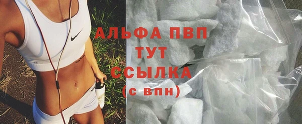 соль курить ск Михайловск