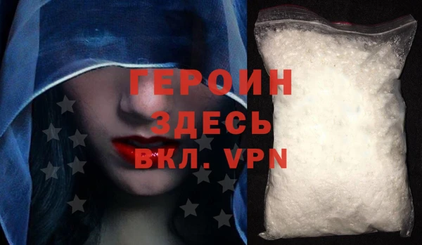 соль курить ск Михайловск