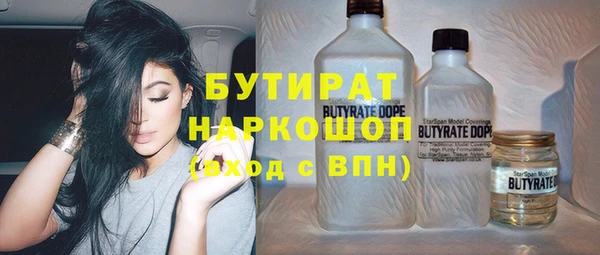 MDMA Premium VHQ Михайловка