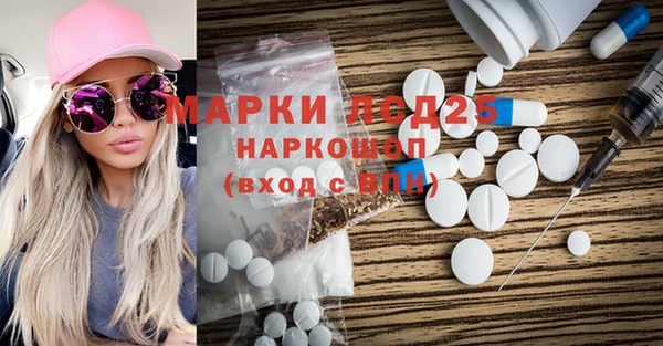 соль курить ск Михайловск