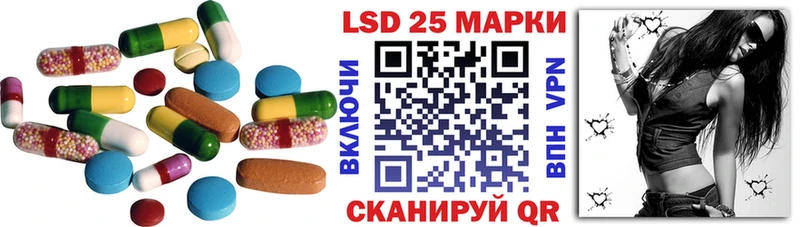 купить наркоту  Павловская  LSD-25 экстази кислота 