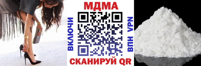 закладка  мега как войти  MDMA Molly  Павловская 