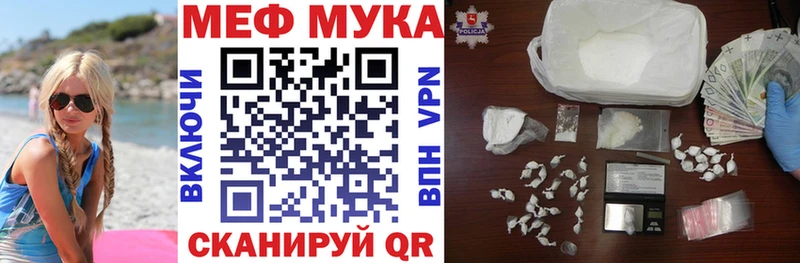 Мефедрон 4 MMC  Павловская 