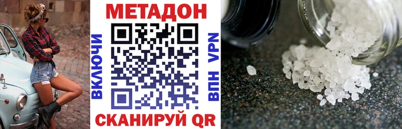 как найти наркотики  Павловская  Метадон белоснежный 
