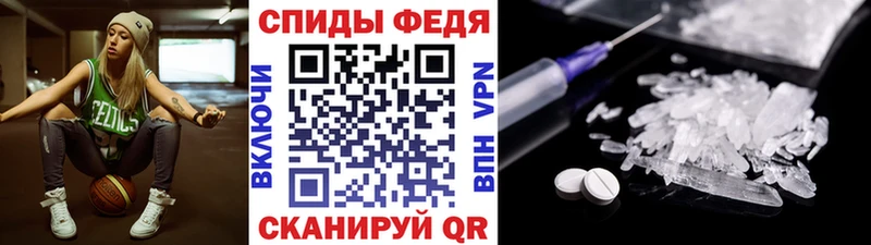 купить наркоту  Павловская  МЕТАМФЕТАМИН мет 
