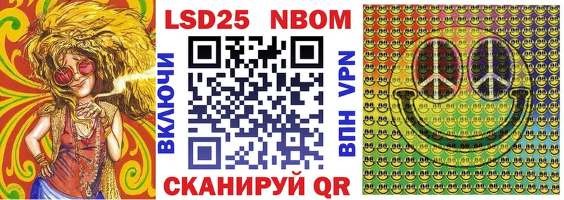 блэк спрут ссылки  где найти наркотики  Павловская  Марки N-bome 1,8мг 