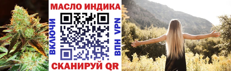 ТГК Wax  Павловская 